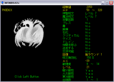 050mugen.png