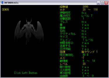049mugen.png