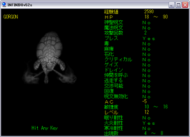 044mugen.png
