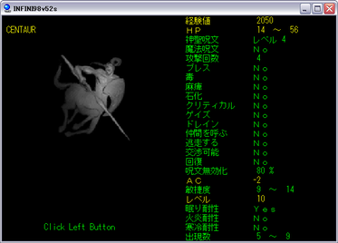 035mugen.png