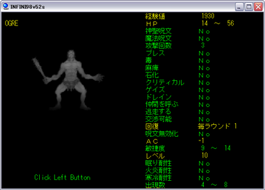 033mugen.png