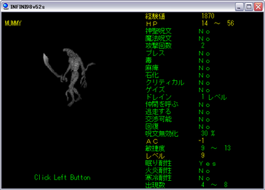 032mugen.png