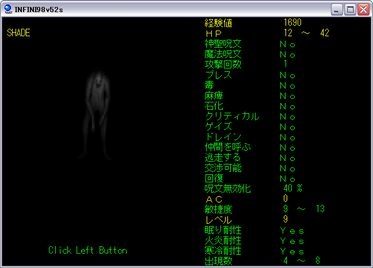 029mugen.png