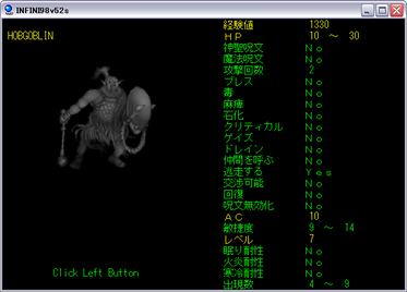 023mugen.png