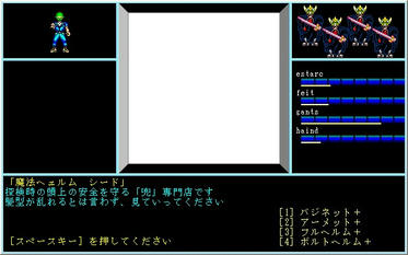 bo-item08.jpg