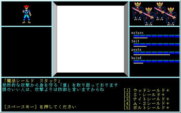 bo-item12.jpg