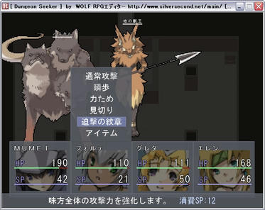 DungeonSeeker72025.jpg