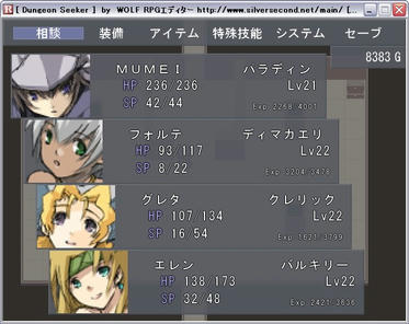DungeonSeeker72405.jpg