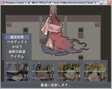 DungeonSeeker77214.jpg
