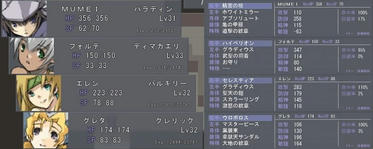 DungeonSeeker78844--k.jpg