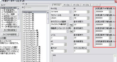 WolfRPGEditor90446.jpg