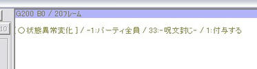WolfRPGEditor92959.jpg