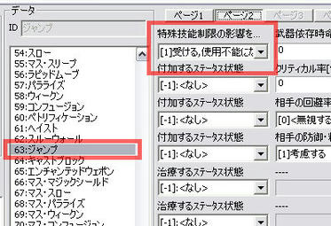 WolfRPGEditor93336.jpg