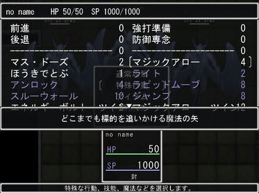WolfRPGEditor93452.jpg