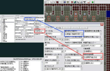WolfRPGEditor93948.jpg
