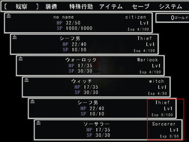 WolfRPGEditor100451.jpg