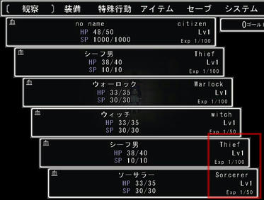 WolfRPGEditor100609.jpg