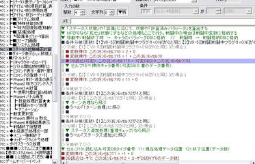 WolfRPGEditor100044.jpg