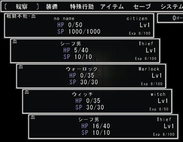 WolfRPGEditor100303.jpg