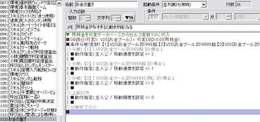 WolfRPGEditor102221.jpg