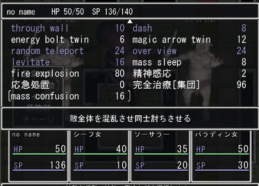 WolfRPGEditor102920.jpg