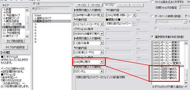 WolfRPGEditor108154.jpg
