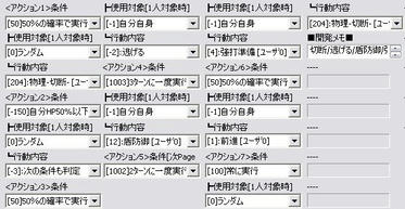 WolfRPGEditor108155.jpg