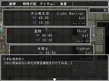 WolfRPGEditor110232.jpg