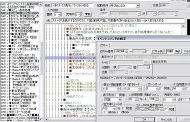 WolfRPGEditor119157doumo1149.jpg