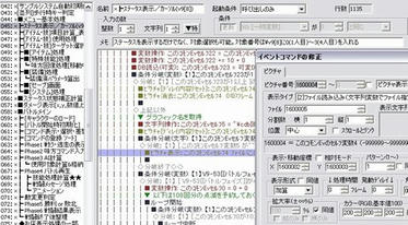 WolfRPGEditor119236koko1135.jpg