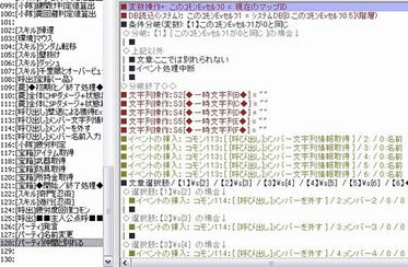 WolfRPGEditor120736.jpg