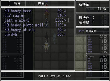 WolfRPGEditor143000.jpg