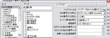 WolfRPGEditor143816.jpg