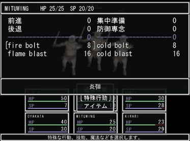 WolfRPGEditor153359.jpg