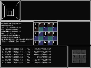 自分視点システム Wolf Rpg 無限