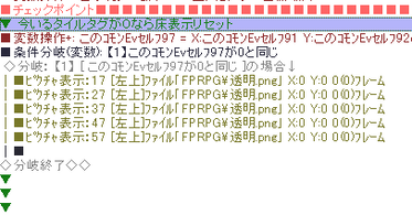 WolfRPGEditor165803.png