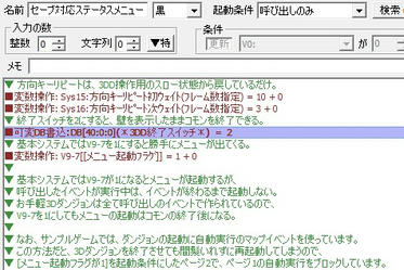 WolfRPGEditor190292.jpg