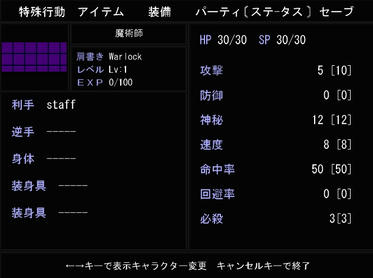wolfrpg-0214544.jpg