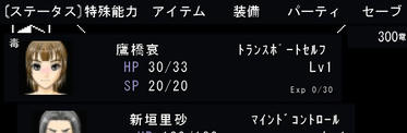 wolfrpg-0214552.jpg
