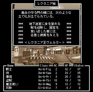 WolfRPGEditor178934.jpg