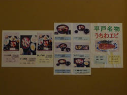 P1080153_01.jpg