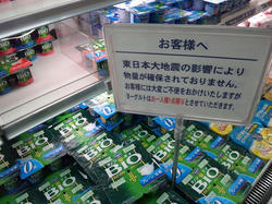 SH3K0358_01.jpg