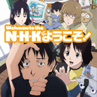 NHK