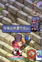 いつぞやの日常の１コマ