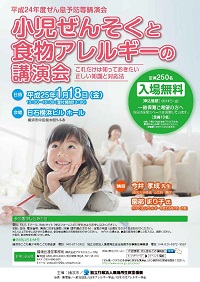 chirashitop0118.jpg