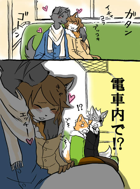 densya1.jpg