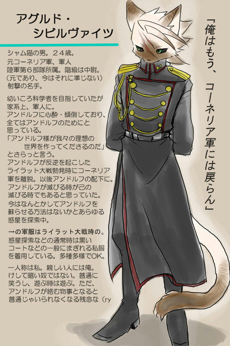 アグルド１.jpeg
