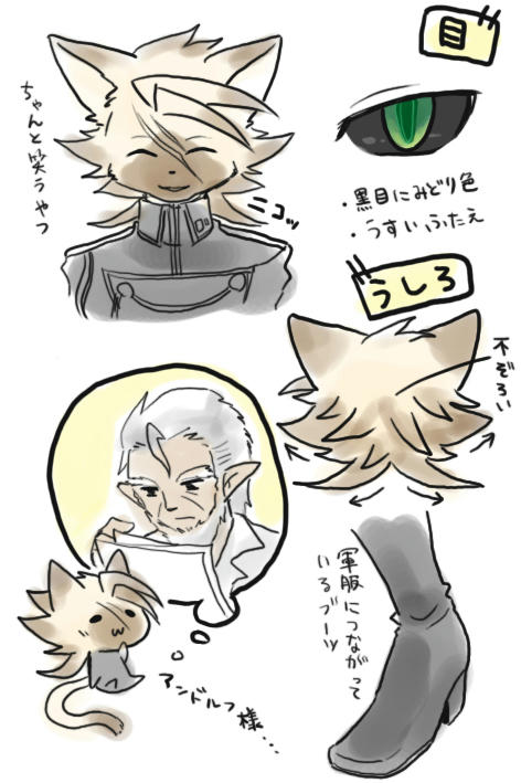 アグルド２.jpeg