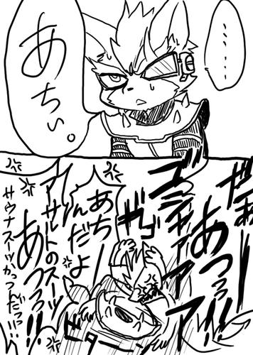 atuinnjya2.jpg