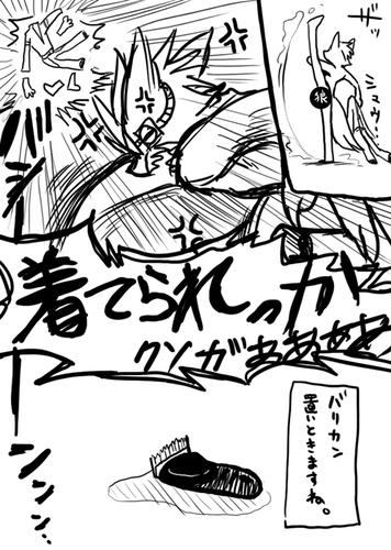 atuinnjya3.jpg